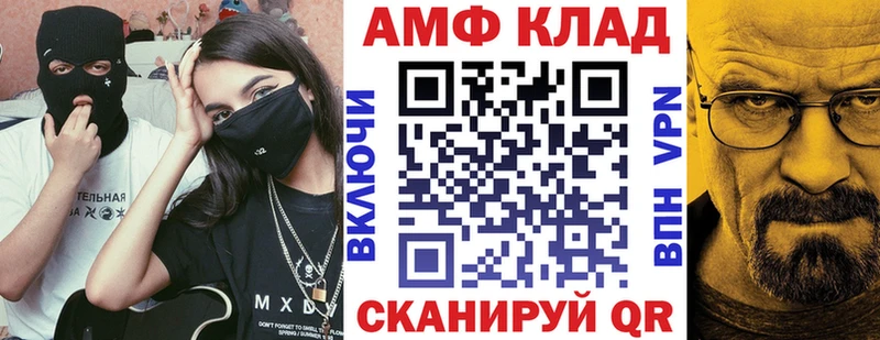 Амфетамин 97%  где купить наркоту  Кремёнки 