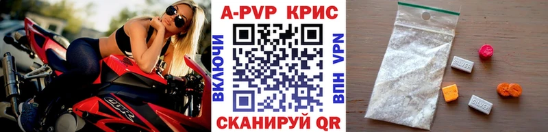 Alfa_PVP Crystall  кракен   Кремёнки 