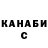 Первитин витя Chester Koch