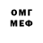 Метамфетамин витя Dan Jensen