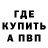 КЕТАМИН VHQ Doing Little