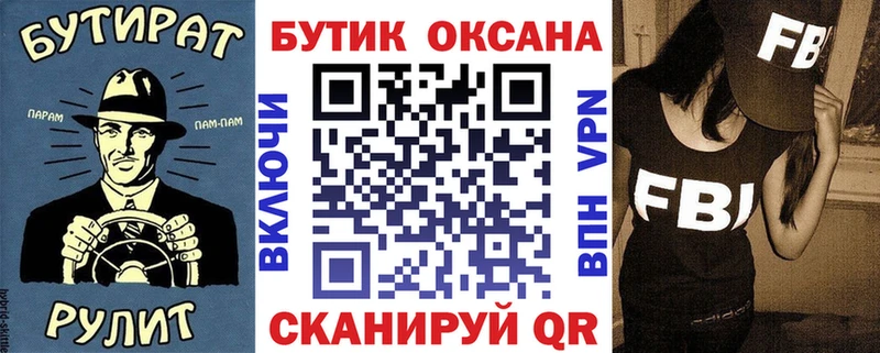 купить   Кремёнки  БУТИРАТ 99% 