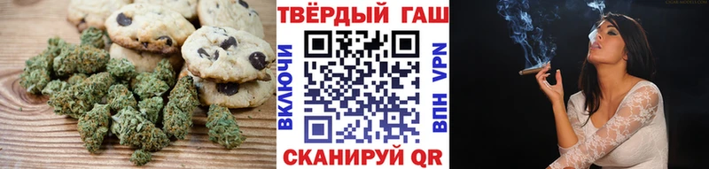 купить наркоту Кремёнки Canna-Cookies конопля