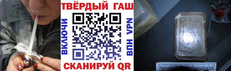 ГАШ индика сатива  Кремёнки 