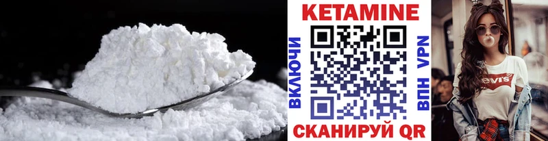 Кетамин VHQ  это состав  Кремёнки  hydra вход 