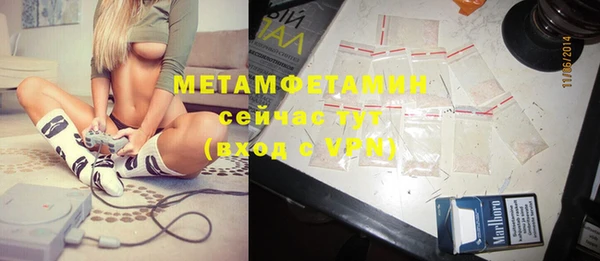 экстази Армянск