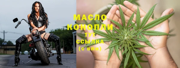 гашишное масло Абаза