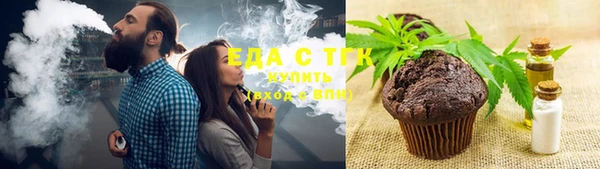 spice Аркадак