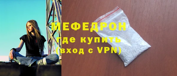 экстази Абдулино