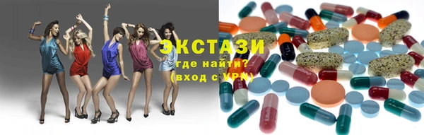 spice Аркадак