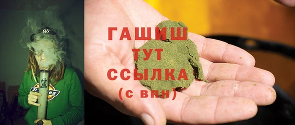 стаф Саяногорск