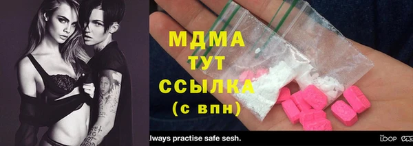 экстази Армянск