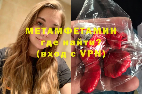 spice Аркадак