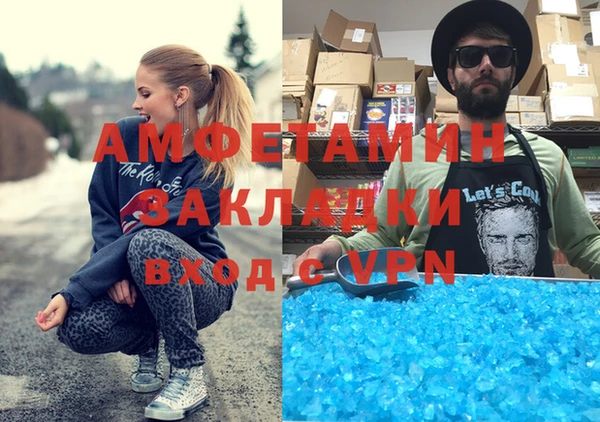 экстази Армянск