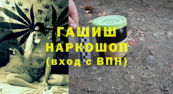 экстази Армянск
