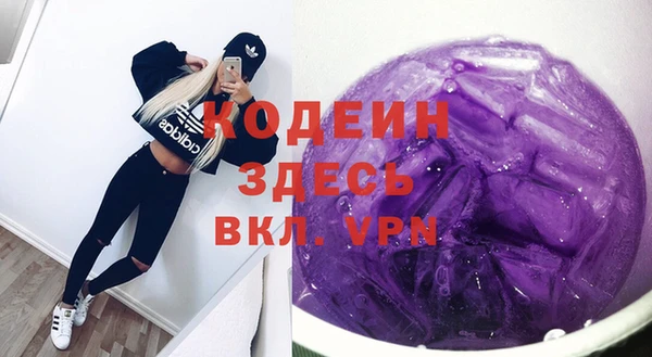 spice Аркадак