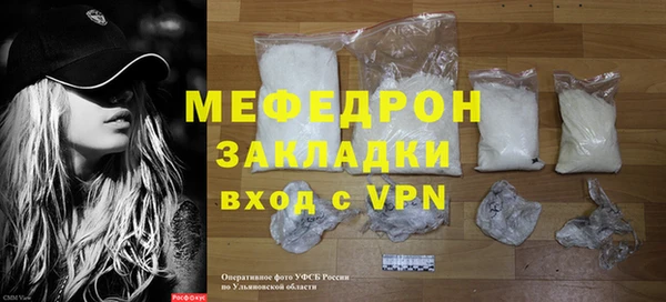 прущая мука Сатка