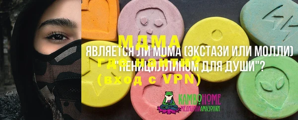 гидропоника Карабаново