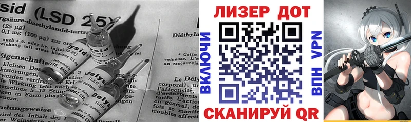 купить закладку  Кремёнки  Лсд 25 экстази кислота 