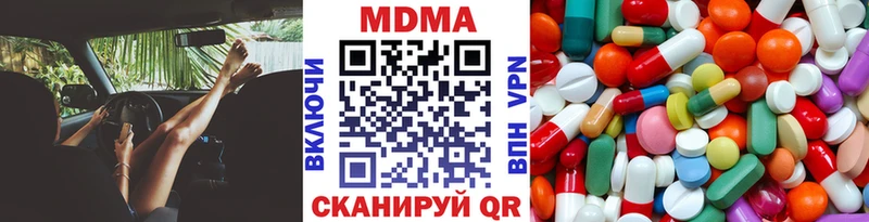 MDMA crystal  Кремёнки 
