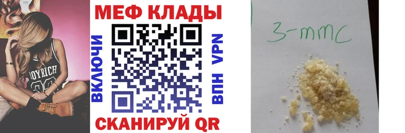 Мефедрон мука  Кремёнки 