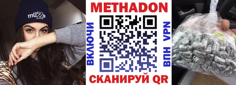 Метадон VHQ  хочу наркоту  Кремёнки 