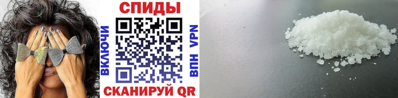 закладка Кремёнки Метамфетамин винт