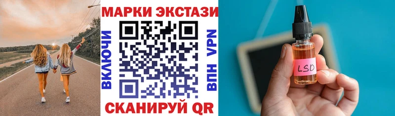 Марки 25I-NBOMe 1,5мг  МЕГА маркетплейс  Кремёнки 