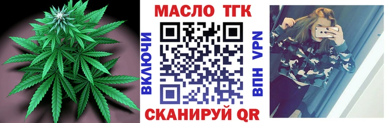 Дистиллят ТГК вейп с тгк  Кремёнки 